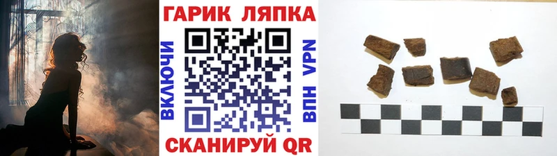 Купить наркотики сайты Межгорье COCAIN АМФЕТАМИН ГАШИШ МАРИХУАНА Меф