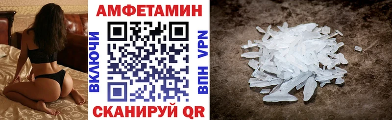 Амфетамин Premium  Межгорье 