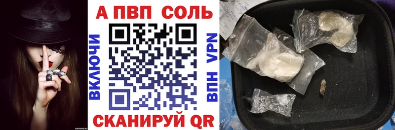 APVP крисы CK  МЕГА ссылки  Межгорье 