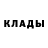 МЕТАДОН methadone Sanek Mostovskoy