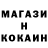 МЕТАДОН кристалл Vitaliy Biserov