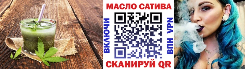 дарнет шоп  Межгорье  kraken ССЫЛКА  Еда ТГК марихуана 