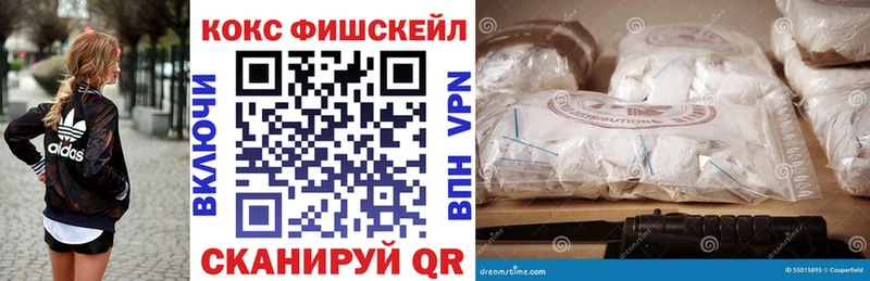 COCAIN 99%  Межгорье 