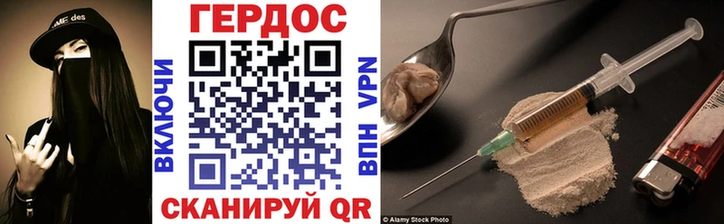 кракен ONION  купить  сайты  Межгорье  Героин VHQ 