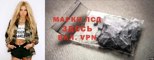 Альфа ПВП Алзамай