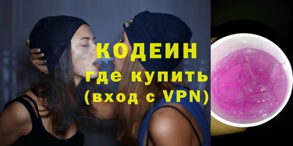 Альфа ПВП Алзамай