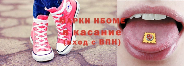 бошки Алексеевка