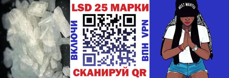 LSD-25 экстази кислота  купить наркоту  Межгорье 