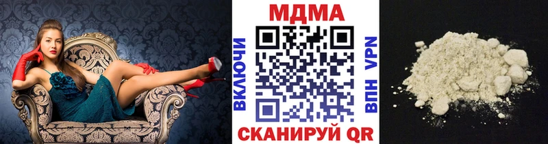 mega ССЫЛКА  Межгорье  MDMA молли 