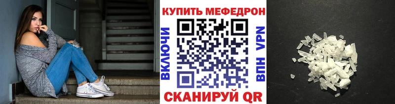 МЕФ VHQ OMG как войти Межгорье где продают наркотики