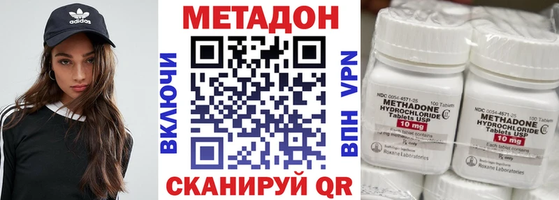 Метадон кристалл  площадка как зайти  кракен зеркало  Межгорье  хочу наркоту 