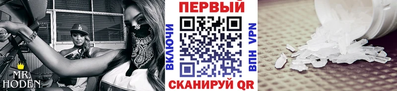 Метамфетамин витя  Межгорье 