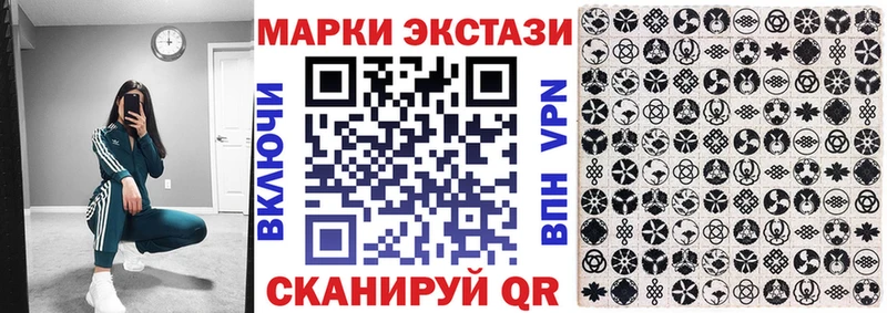 Марки 25I-NBOMe 1,5мг  Межгорье 