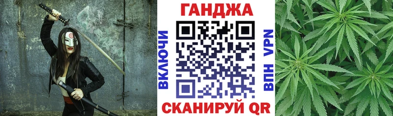МАРИХУАНА AK-47 Межгорье